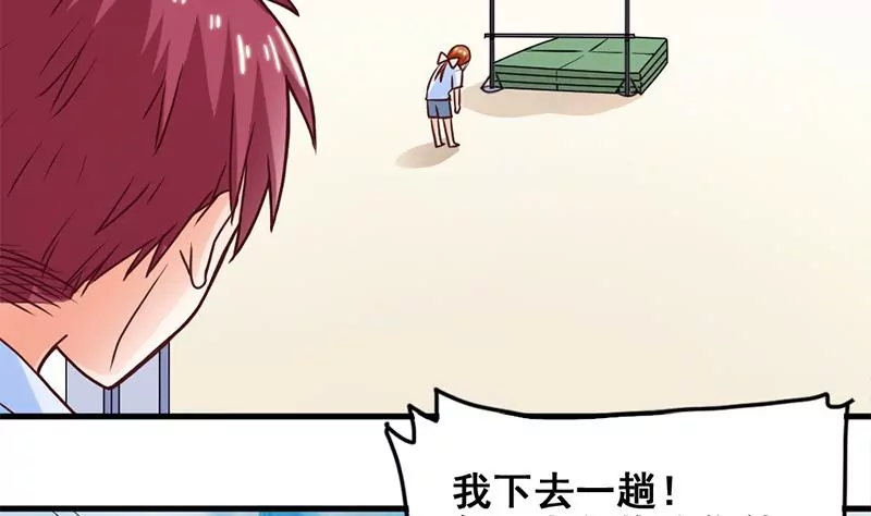 第48话 因为是你呀-第49话