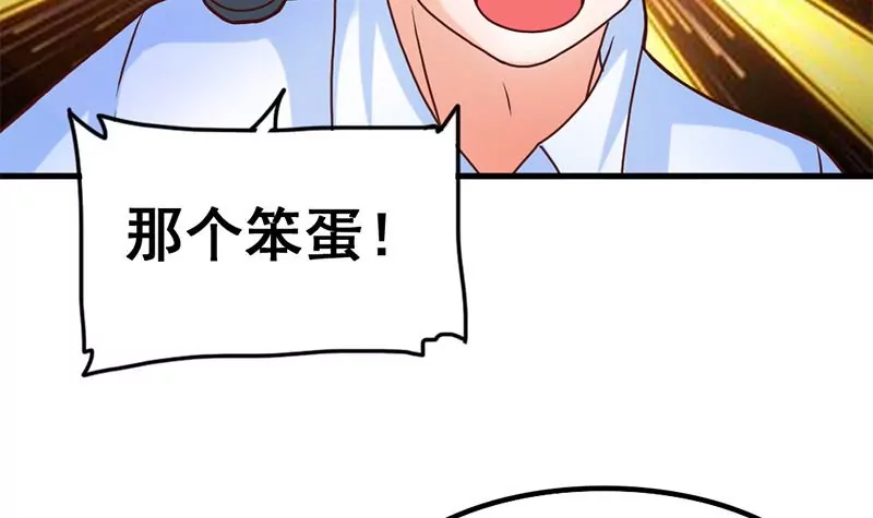 第48话 因为是你呀-第49话