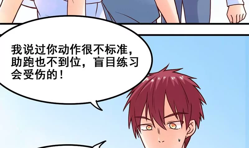 第48话 因为是你呀-第49话