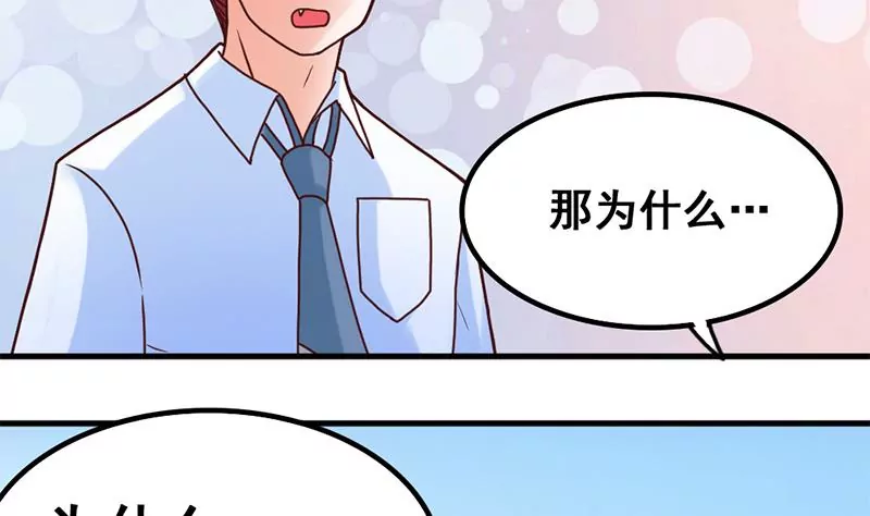 第48话 因为是你呀-第49话