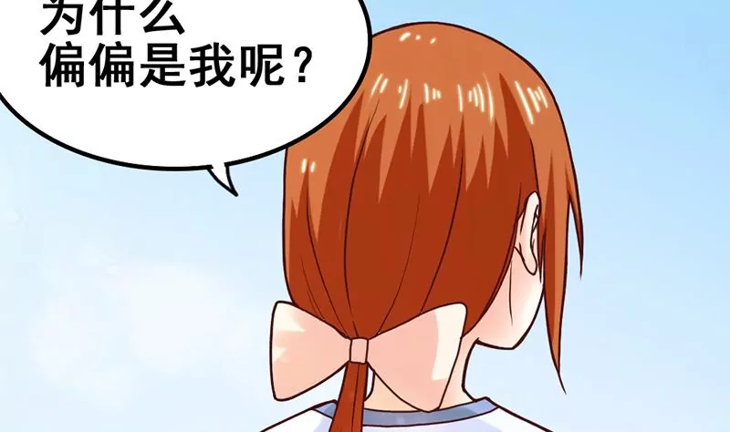 第48话 因为是你呀-第49话