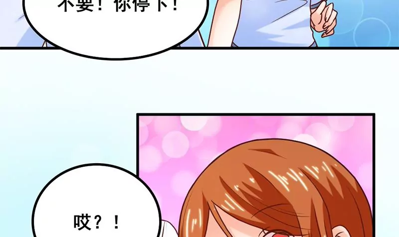 第48话 因为是你呀-第49话