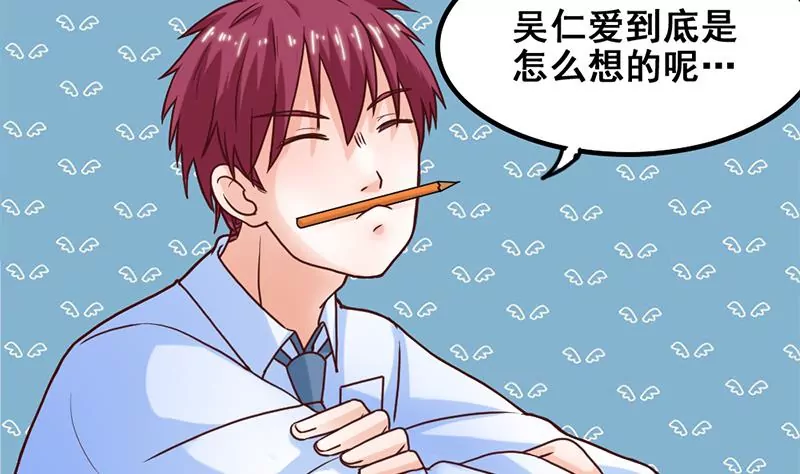 第48话 因为是你呀-第49话