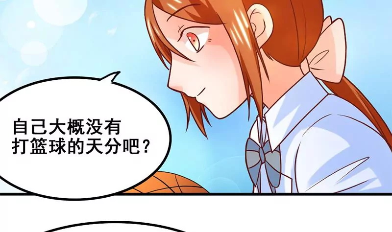 第50话 走那么近真是让人不爽-第51话