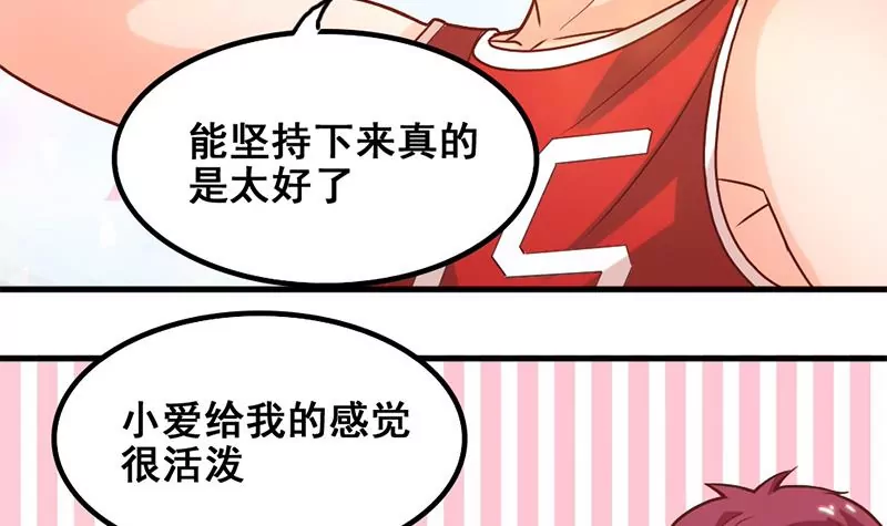 第50话 走那么近真是让人不爽-第51话