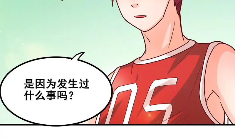 第50话 走那么近真是让人不爽-第51话