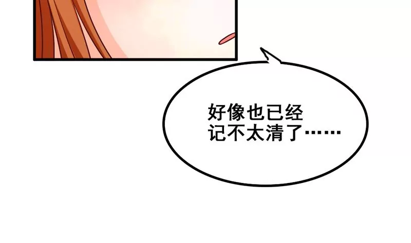 第50话 走那么近真是让人不爽-第51话