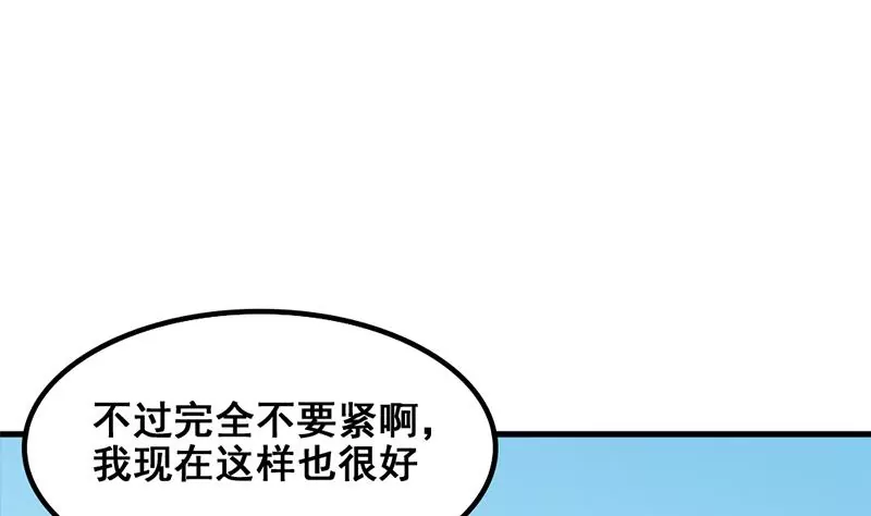 第50话 走那么近真是让人不爽-第51话
