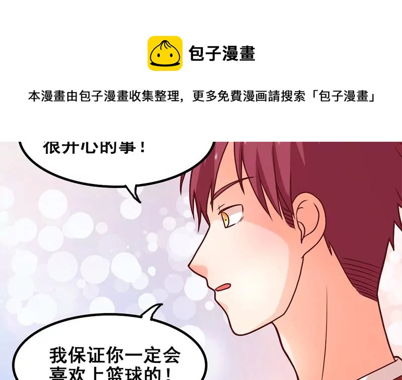 第50话 走那么近真是让人不爽-第51话