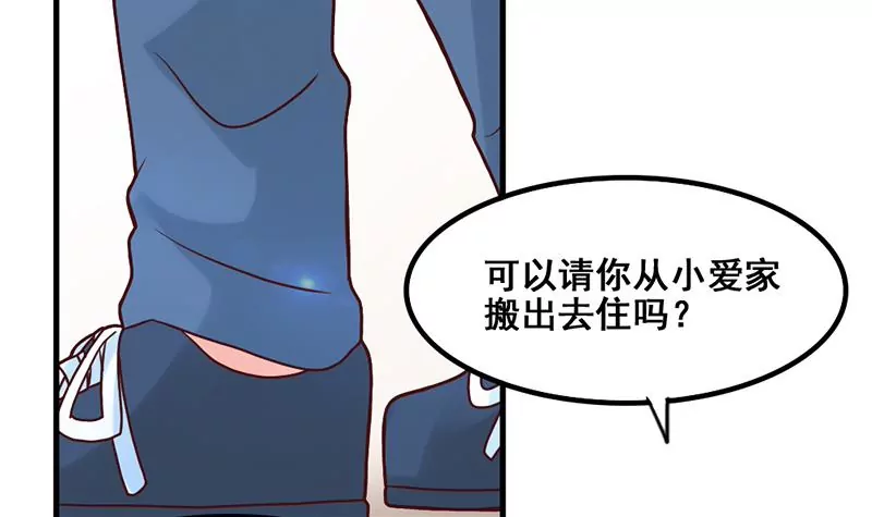 第52话 该交房租了-第53话