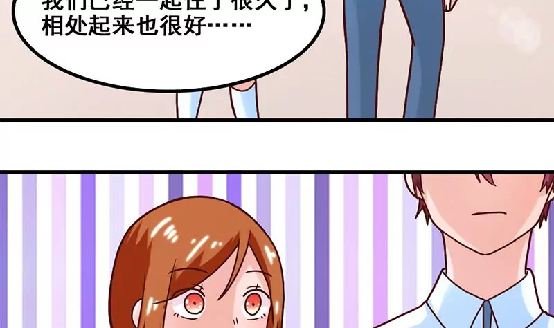 第52话 该交房租了-第53话