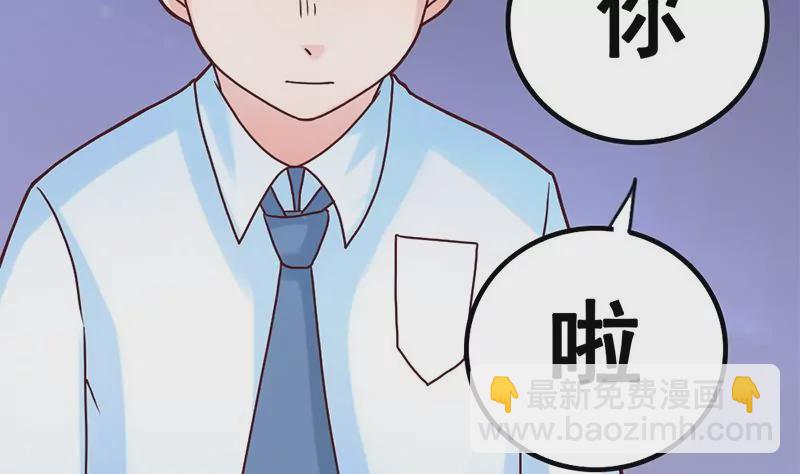 第52话 该交房租了-第53话