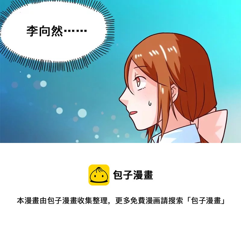 第52话 该交房租了-第53话