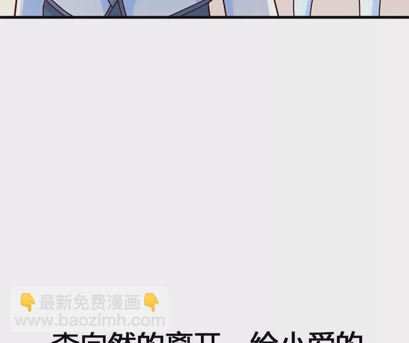 第52话 该交房租了-第53话