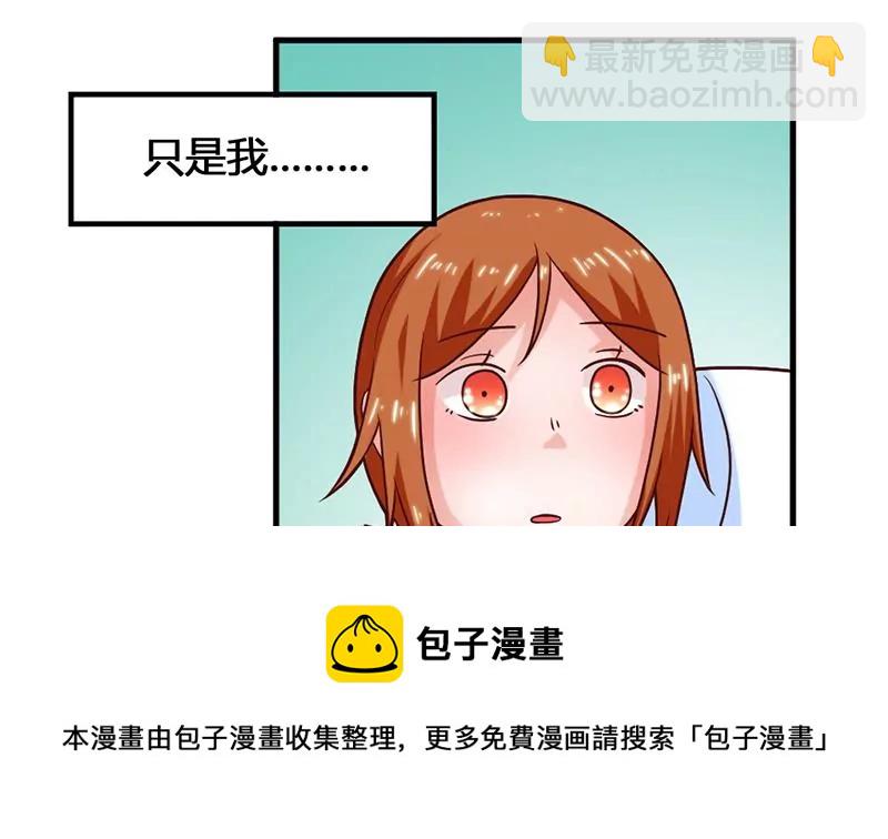 第54话 这就算交往了吗？(1/2)-第55话