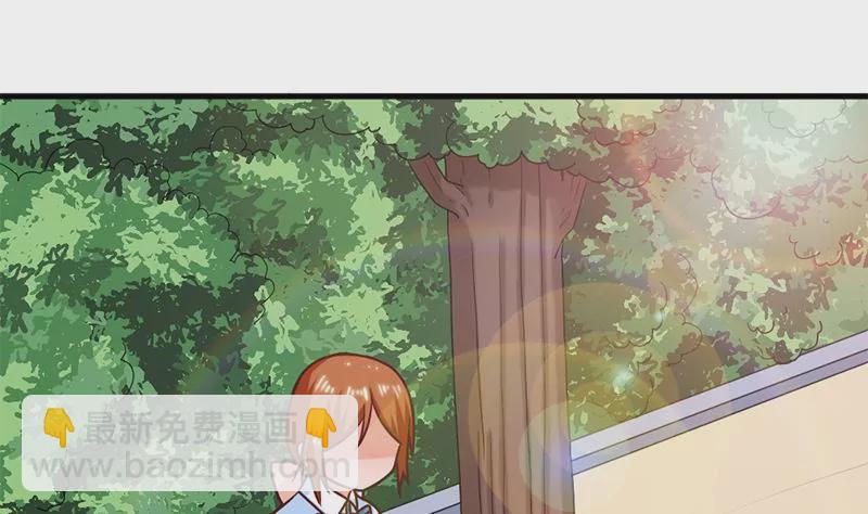 第54话 这就算交往了吗？(1/2)-第55话