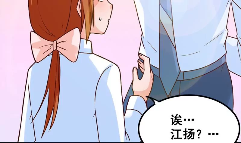 第54话 这就算交往了吗？(1/2)-第55话