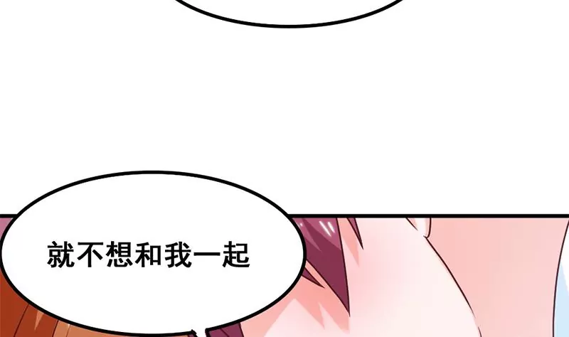 第54话 这就算交往了吗？(1/2)-第55话