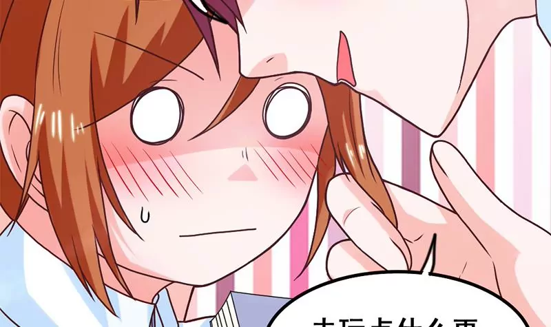 第54话 这就算交往了吗？(1/2)-第55话