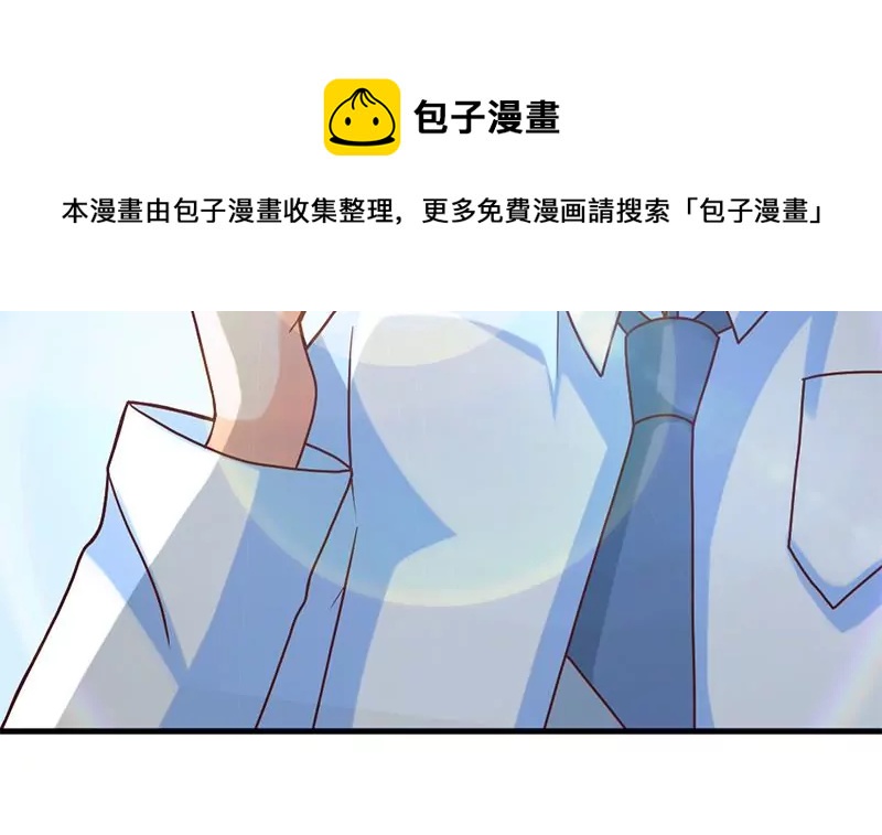 第54话 这就算交往了吗？(1/2)-第55话