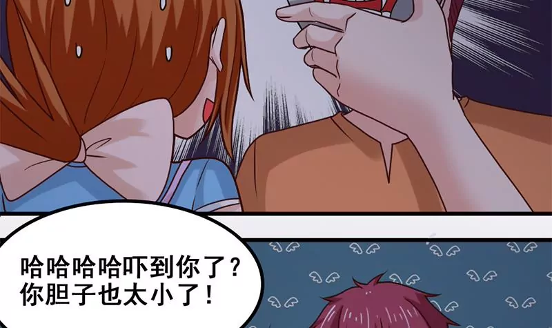 第56话 惊魂-第57话