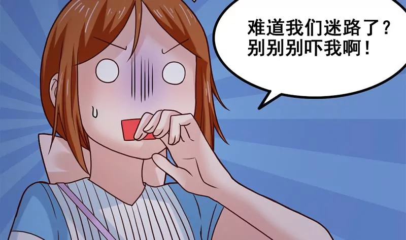 第56话 惊魂-第57话