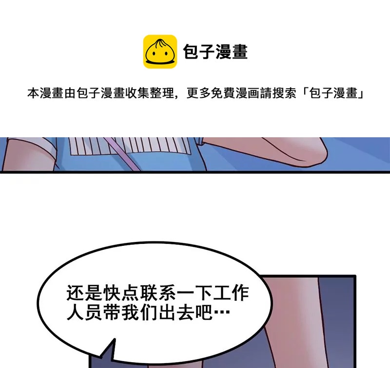 第56话 惊魂-第57话