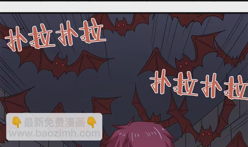 第56话 惊魂-第57话