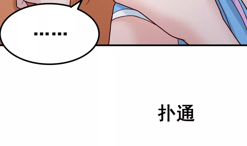 第56话 惊魂-第57话