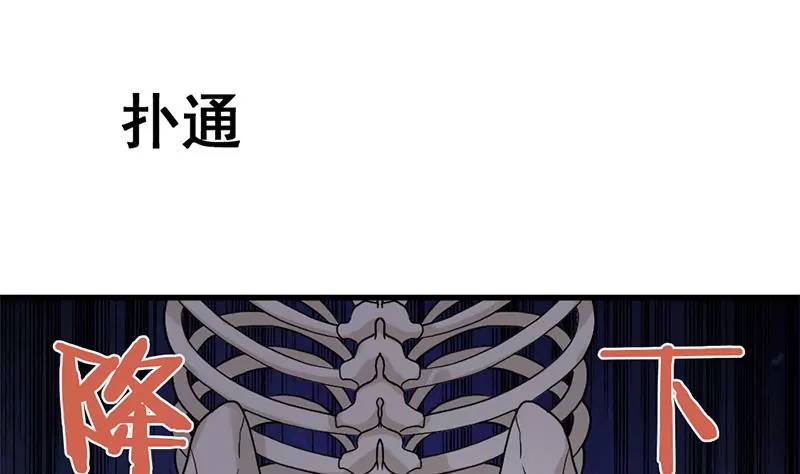 第56话 惊魂-第57话