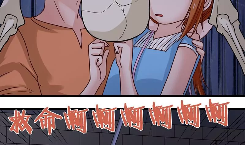 第56话 惊魂-第57话