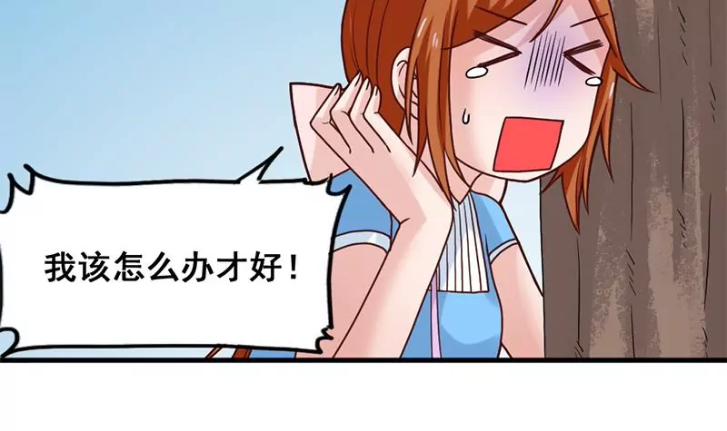 第56话 惊魂-第57话
