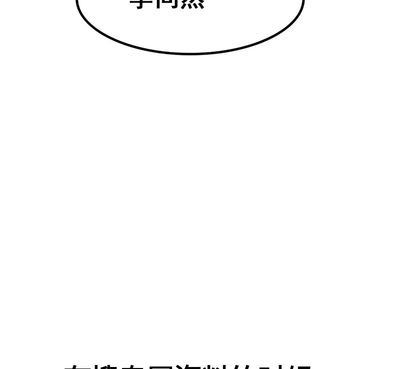 第56话 惊魂-第57话