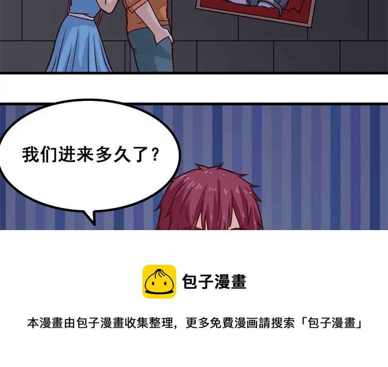 第56话 惊魂-第57话