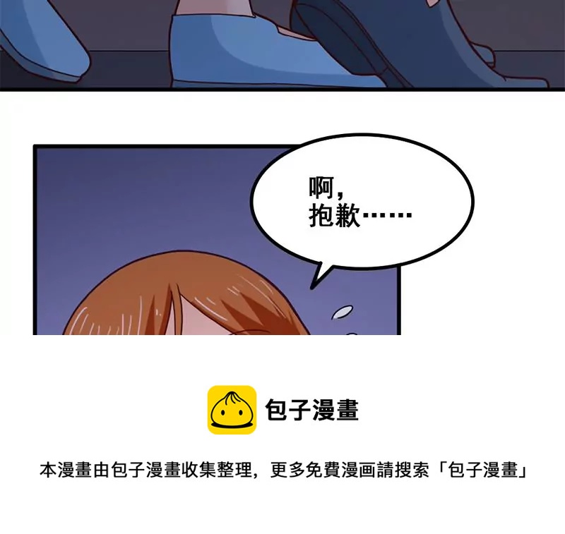 第56话 惊魂-第57话