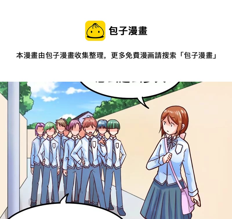 第58话 你这不负责任的渣女-第59话