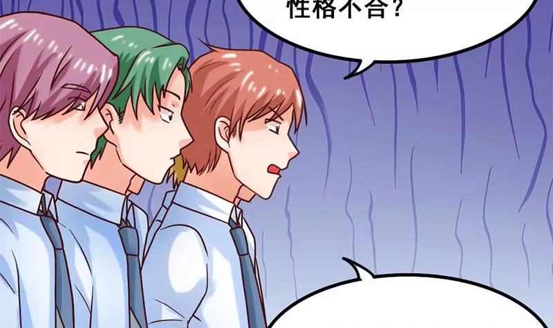 第58话 你这不负责任的渣女-第59话
