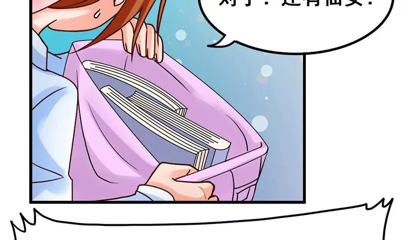 第58话 你这不负责任的渣女-第59话