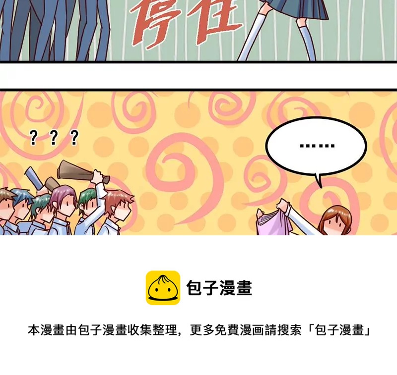 第58话 你这不负责任的渣女-第59话