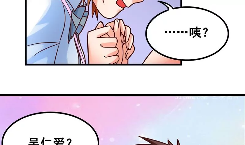 第58话 你这不负责任的渣女-第59话
