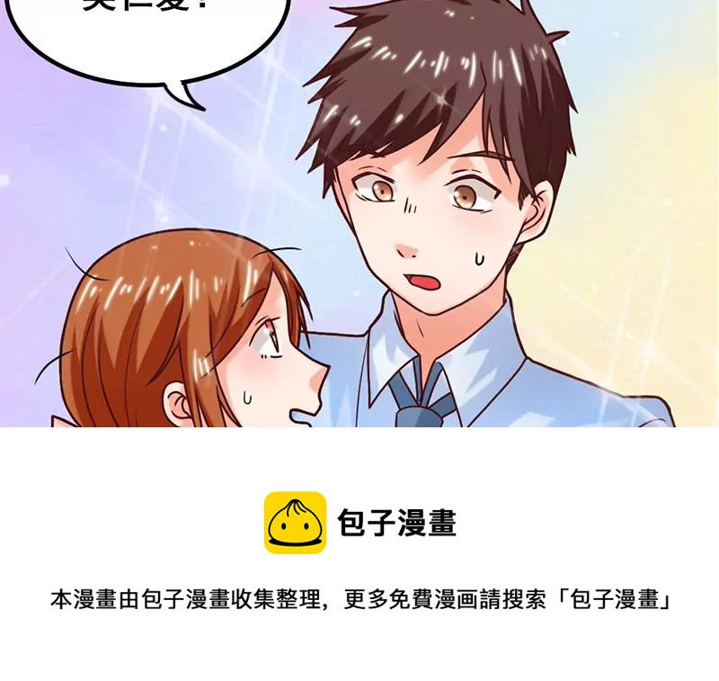 第58话 你这不负责任的渣女-第59话