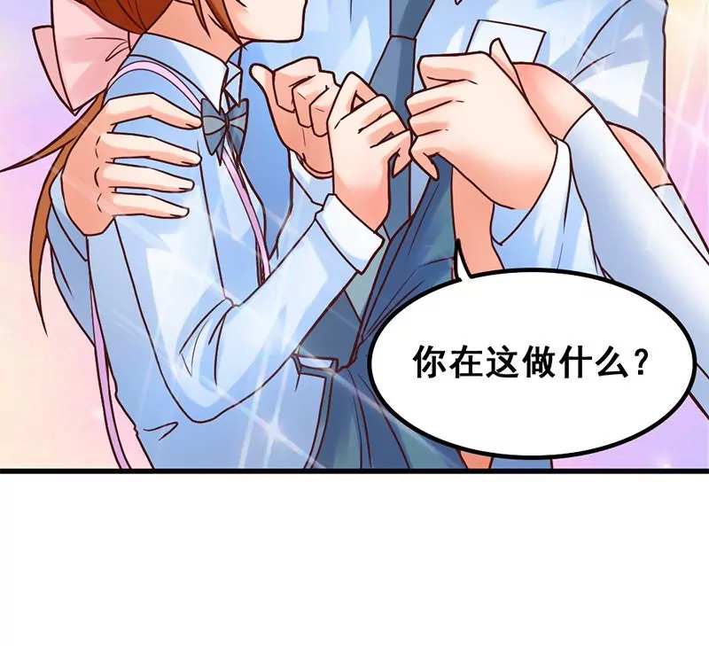 第58话 你这不负责任的渣女-第59话