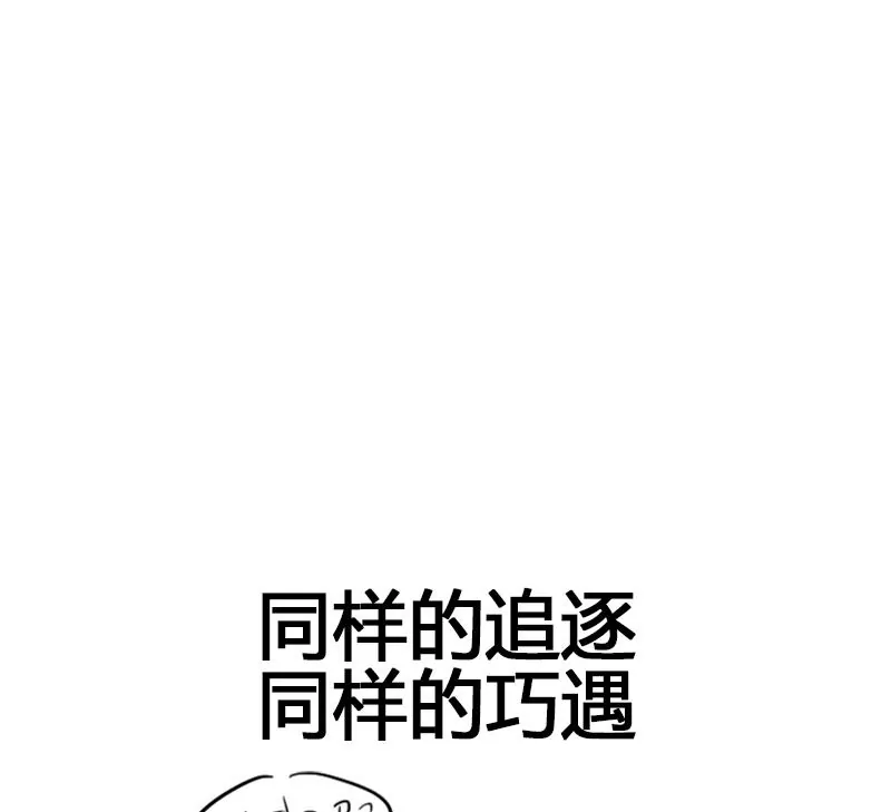 第58话 你这不负责任的渣女-第59话