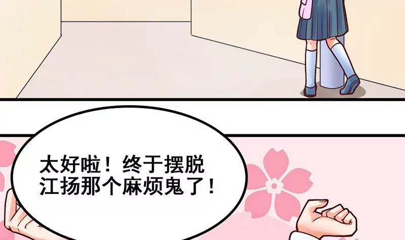 第58话 你这不负责任的渣女-第59话