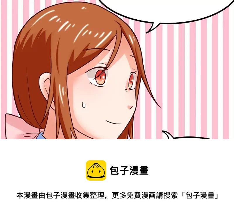 第58话 你这不负责任的渣女-第59话