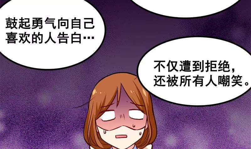 第6话 罪魁祸首原来是你-第7话