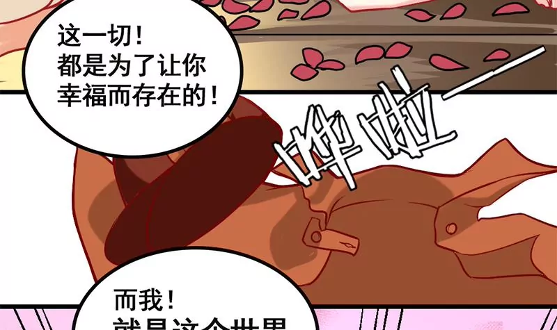 第6话 罪魁祸首原来是你-第7话