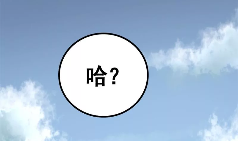 第6话 罪魁祸首原来是你-第7话