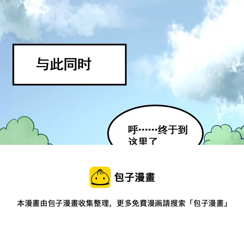 第6话 罪魁祸首原来是你-第7话
