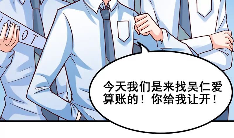 第60话 接受挑战吧(1/2)-第61话